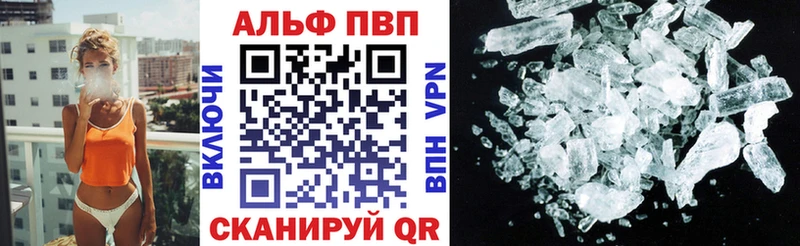 как найти закладки  Лабинск  KRAKEN ссылки  A-PVP мука 