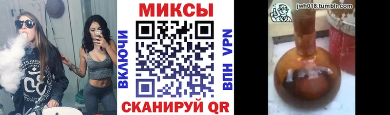 mega Лабинск Бутират бутик
