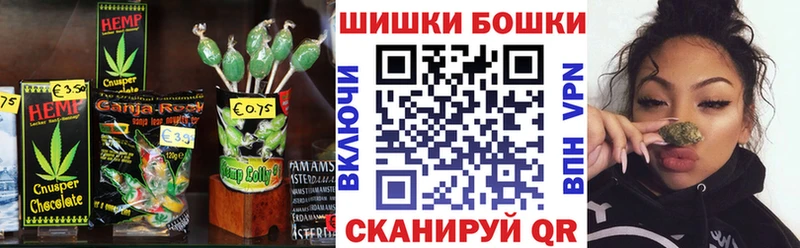 купить   Лабинск  Canna-Cookies марихуана 