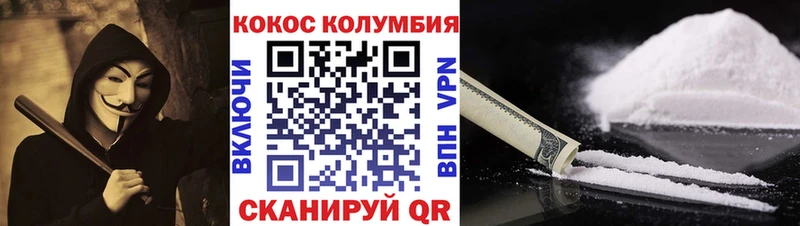 Кокаин FishScale  наркота  Лабинск 