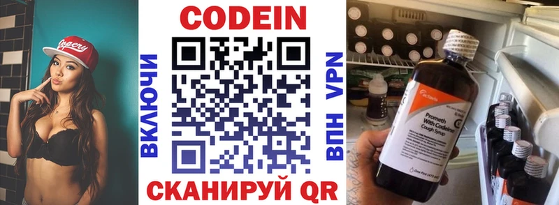 Codein Purple Drank Лабинск