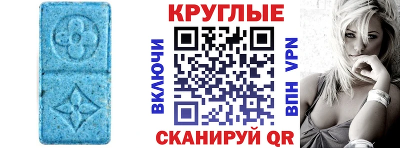сайты даркнета телеграм  Лабинск  Экстази 280мг 