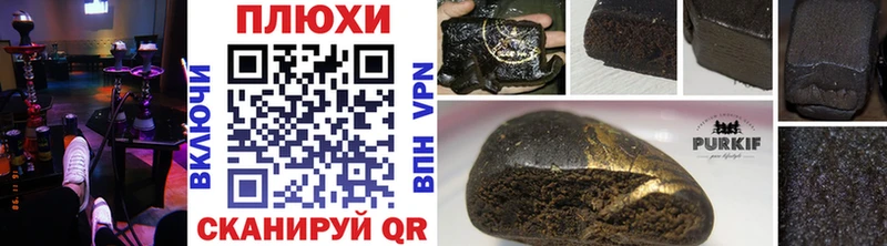 ГАШИШ Изолятор  ссылка на мегу как зайти  Лабинск 