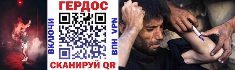 Героин белый  Лабинск 