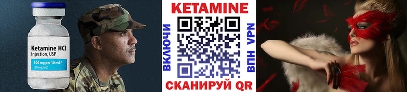 где купить наркотик  Лабинск  ссылка на мегу онион  Кетамин VHQ 