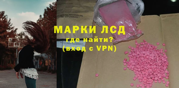 синтетический гашиш Алексин