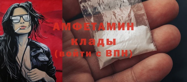 синтетический гашиш Алексин