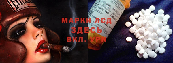 синтетический гашиш Алексин