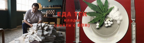 трава Алзамай