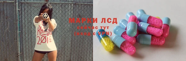 синтетический гашиш Алексин