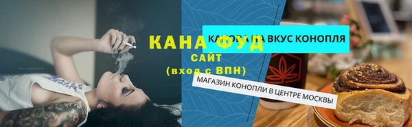 синтетический гашиш Алексин