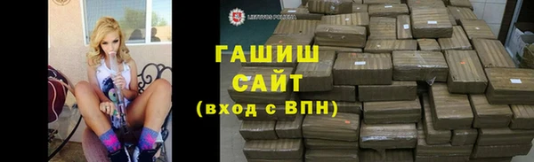 синтетический гашиш Алексин