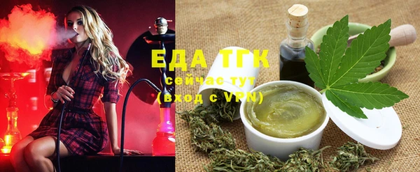 трава Алзамай