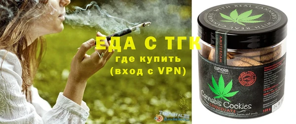трава Алзамай