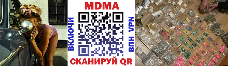 MDMA Molly  Лабинск 