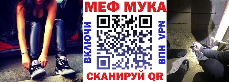 Мефедрон мяу мяу  Лабинск 