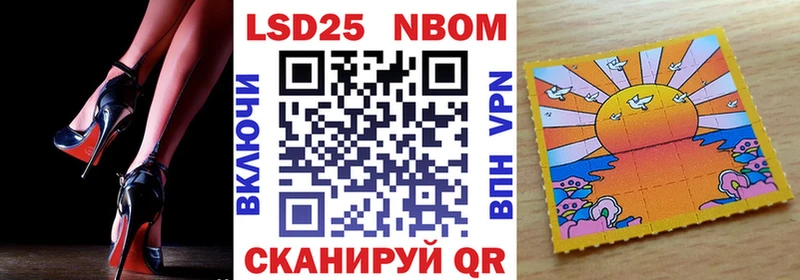 Марки 25I-NBOMe 1,5мг купить MEGA вход Лабинск