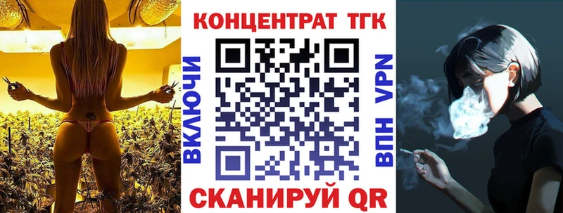Дистиллят ТГК вейп с тгк  Лабинск 