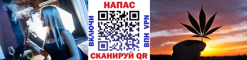Конопля White Widow Лабинск