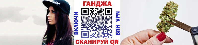 где купить наркотик  кракен зеркало  Марихуана сатива  Лабинск 